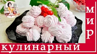 Клубничный зефир в домашних условиях рецепт