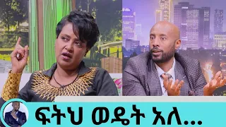 " አሟሟቷ ግራ እያጋባን ቀብረን ቁጭ ባልንበት ሰራተኛዋ እኔ ነኝ የገደልኳት አለችን" አርቲስት ገነት ንጋቷ