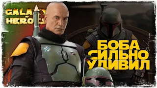 vs Muppet | 1-3-43 СЕЗОН | ВЕЛИКАЯ АРЕНА 3х3  | SWGOH #964