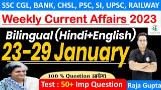 23-29 January 2023 Weekly Current Affairs | All Exams Current Affairs 2023 | Raja Gupta Sir