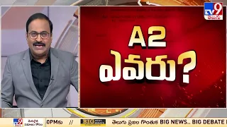 Big News Big Debate : రిమాండ్‌ రిపోర్టులో సంచలన విషయాలు | AP Politics - TV9