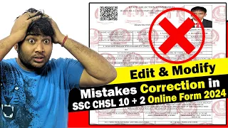 Mistakes Correction in SSC CHSL 10+2 Online Form 2024 | Edit & Modify | Galati Sudhar