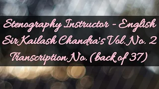 100 w.p.m. Sir Kailash Chandra's Transcription No. (back of 37) (Volume 2)