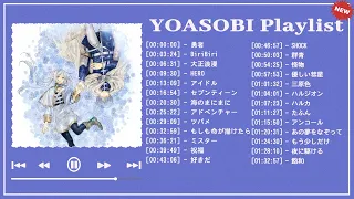 『 YOASOBI メドレー 』YOASOBI のベストソング🎄 🎅Best Songs of YOASOBI 2024