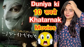 Top 10 Hollywood Bollywood Suspense Thriller Movies | Deeksha Sharma