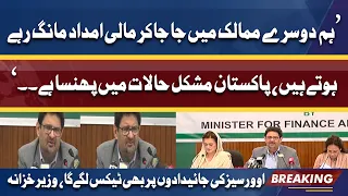 Budget 2022-23 | Finance Minister Miftah Ismail holds post budget press conference