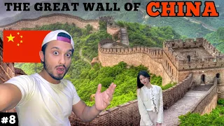 Indian Exploring The Great Wall of China🇨🇳 | 21000 km long wall 😱
