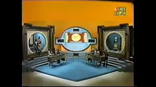 Family Feud (ABC/#76-FFD-001):  July 12, 1976. (ABC Premiere Episode!)