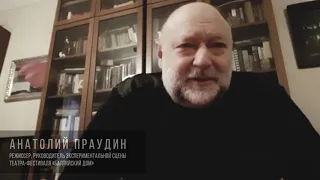 Анатолий Праудин. К юбилею Ирины Соколовой