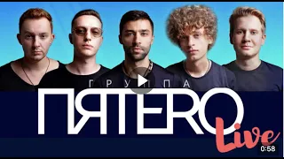 ПЯТЕРО - вокальная группа - промо 2020