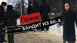 ALEXANDER EMELYANOV ПРАНК/БАНДИТ ИЗ 90-Х/ЗАБРАЛ ПРОЦЕНТ У ПОПРОШАЕК/УРОКИ ПИКАПА