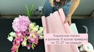 Как упаковать букет - 3 крутых способа