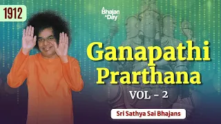 1912 - Ganapathi Prarthana Vol - 2 | Sri Sathya Sai Bhajans