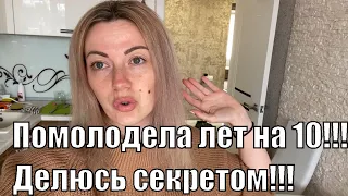 VLOG: Салон КРАСОТЫ/Готовлю ТЕФТЕЛЬКИ/Лайтовая УБОРКА/ Иду в ГОСТИ