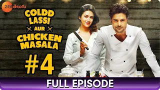 Coldd Lassi aur Chicken Masala - Ep 04 - Web Series -Divyanka Tripathi,Rajeev Khandelwal -Zee Telugu