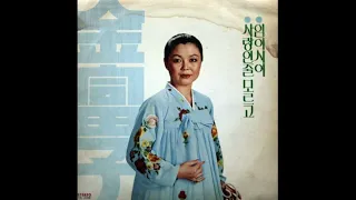 1960 -70년대 가수 김부자 [4] 23곡 - 만나고 싶은 타인, 말없이 떠나렵니다, 미련은 없다, 백년절개, 버들잎 사연, 부르지 못할 당신, 사랑의 빛깔, 사랑인 줄 모르고