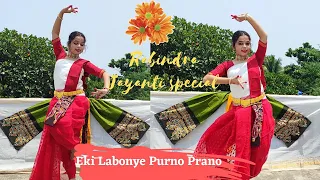 Eki Labonye | এ কী লাবণ্যে | Rabindra Jayanti Special| Rabindra Nritya | Dance with Nayan