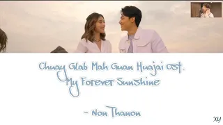 ช่วยกลับมากวนหัวใจ Ost. My Forever Sunshine | Nont Tanont | Lyrics [Rom/Thai/EngSub]