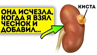 Лекарь согласился! Я просто взял чеснок, пропустил через мясорубку и залил его...