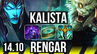 KALISTA & Zoe vs RENGAR & Ivern (ADC) | Rank 4 Kalista, 8/2/11, Dominating | EUW Challenger | 14.10