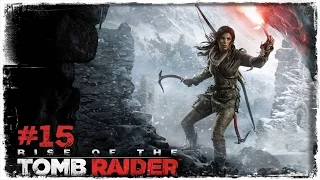 Rise Of The Tomb Raider - 15.Bölüm Kayıp Şehir Kitezh - Türkçe ( Full HD )