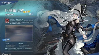 Arknights Specter The Unchained Specter Alter 3rd anniv Official Showcase