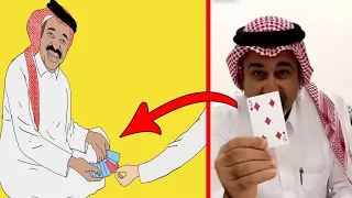 لأول مرة كشف اسرار خدع الساحر السعودي ربيع الربيعان والذي ادهش السعوديين | خفة يد