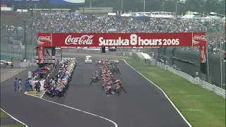 2005年 "コカ・コーラ" 鈴鹿8時間耐久ロードレース　決勝