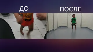 Видео результат метода Понсети