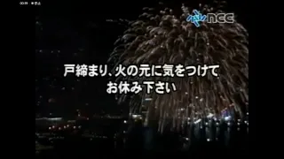 (2011世代)NCC長崎文化放送 アナログ停波クロージング[アナログ放送終了]