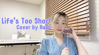 aespa - Life's Too Short💝 cover by Haab