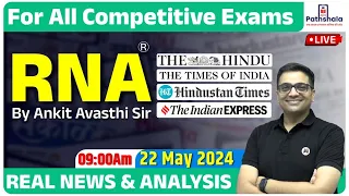 RNA | Real News and Analysis | 22 May 2024 | For All Government Exams | RNA by Ankit Avasthi Sir