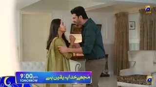 Mujhe Khuda Pay Yaqeen Hai Episode 53 Teaser - Har Pal Geo Drama - Pak Dramas