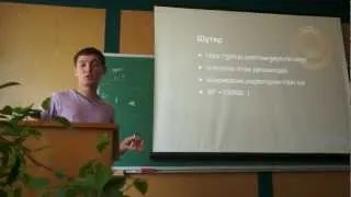 Lutsk.io: Corona SDK (Volodymyr Sergeyev) #3