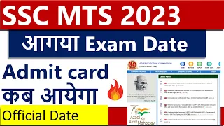 SSC MTS Exam date 2023 |Admit card