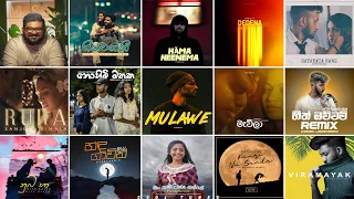 මතක අවුස්සන මනෝපාරකට සිංදු | Best Sinhala Cover Songs collection | Sad Songs Sinhala | @cool tunes |