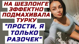 ЭТО ВСЁ АЛКОГОЛЬ, САМА НЕ ЗНАЮ КАК ТАК ВЫШЛО. Поучительный рассказ о предательстве и любви из жизни.