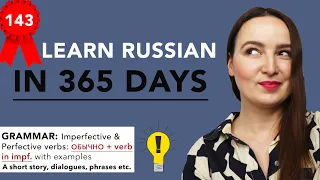 DAY #143 OUT OF 365 | LEARN RUSSIAN IN 1 YEAR