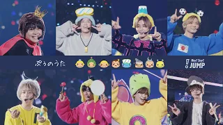 Hey! Say! JUMP - ぷぅのうた [Official Live Video]