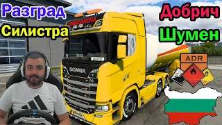 Новите БЪЛГАРСКИ градове в Euro Truck Simulator 2 ProMods v2.65