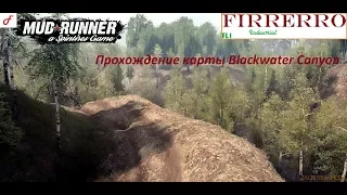 Spintires MudRunner  прохождение Blackwater Canyon Серия 1