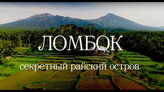 Индонезия 2024 | остров Ломбок, Гили Траванган |  что посмотреть на мотобайке, достопримечтальности