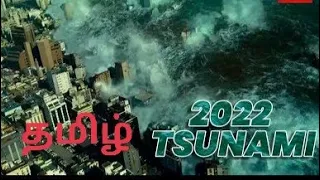 tsunami Hollywood (tamil dubbed) thriller action movie