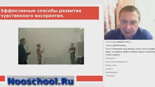 5 эффективных способов повысить чувственное восприятие.