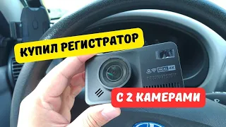 После ДТП купил 4К видеорегистратор с задней камерой (TrendVision DriveCam Real 4K Signature)