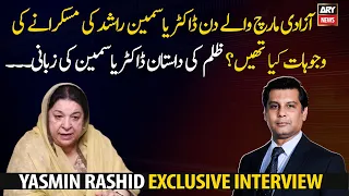 PTI Azadi March Day Complete Details | Yasmin Rashid Exclusive Interview | 30th May 2022