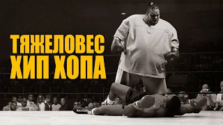 История Big Pun/ гангста рэп из Бронкса