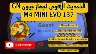 التحديث الأقوى لجهاز جيون GN M4 MINI EVO 137