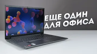 Обзор ноутбука Lenovo IdeaPad 3 15ALC6 82KU007TRE