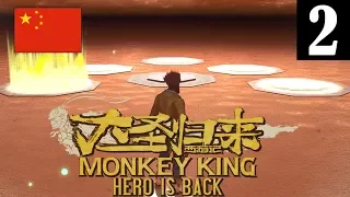 Monkey King Hero is Back - DLC Mind Palace Part 2 (1080P 60FPS PS4 Pro)